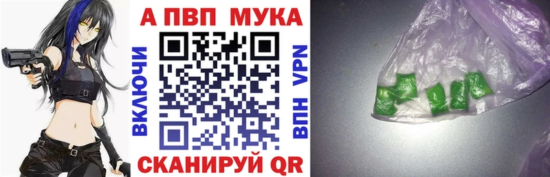 Цена Симферополь COCAIN  АМФЕТАМИН  ГАШ  Меф  APVP 