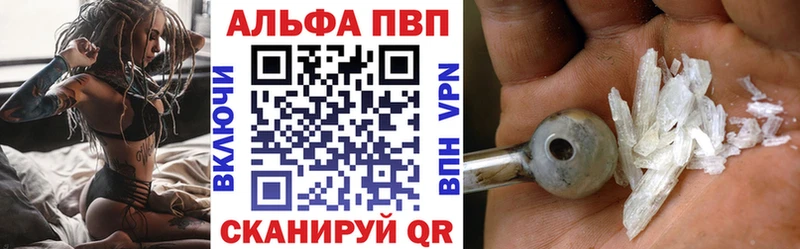 Альфа ПВП крисы CK Симферополь
