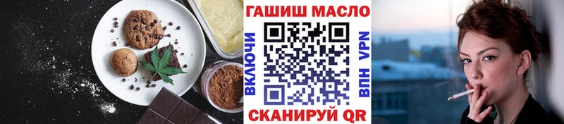 Cannafood конопля  кракен зеркало  Симферополь 
