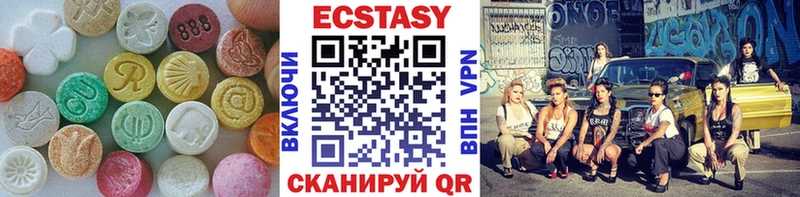 ЭКСТАЗИ 99% Симферополь