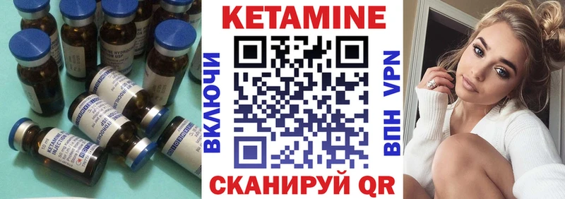 Кетамин VHQ  магазин продажи наркотиков  Симферополь 