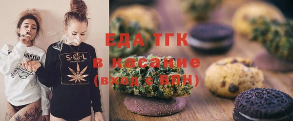 ПСИЛОЦИБИНОВЫЕ ГРИБЫ Горнозаводск