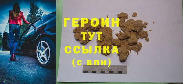 МДПВ Горняк
