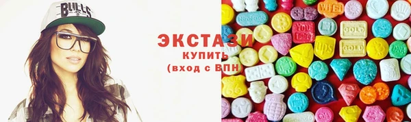 ПСИЛОЦИБИНОВЫЕ ГРИБЫ Горнозаводск