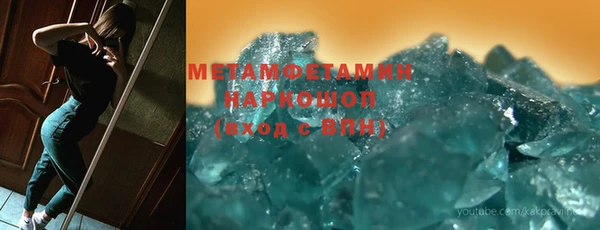 спиды Горно-Алтайск