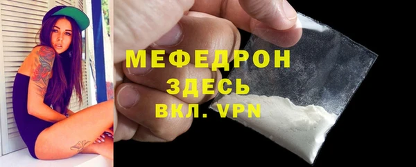 спиды Горно-Алтайск