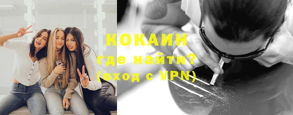 спиды Горно-Алтайск