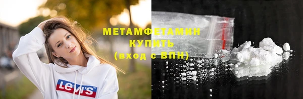 МДПВ Горняк