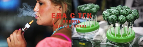 спиды Горно-Алтайск