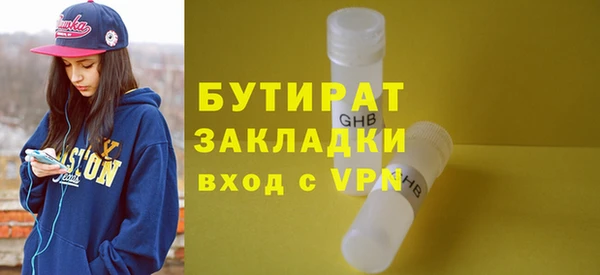МДПВ Горняк