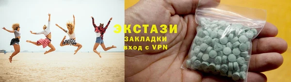 спиды Горно-Алтайск