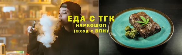 ПСИЛОЦИБИНОВЫЕ ГРИБЫ Горнозаводск