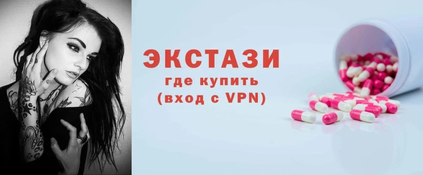 спиды Горно-Алтайск