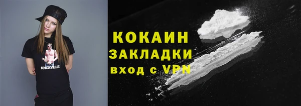 спиды Горно-Алтайск