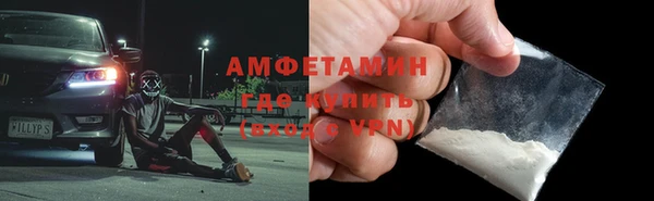 ПСИЛОЦИБИНОВЫЕ ГРИБЫ Горнозаводск