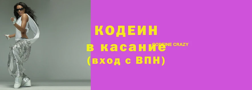 ПСИЛОЦИБИНОВЫЕ ГРИБЫ Горнозаводск