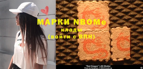 спиды Горно-Алтайск