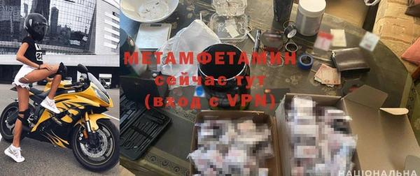 спиды Горно-Алтайск