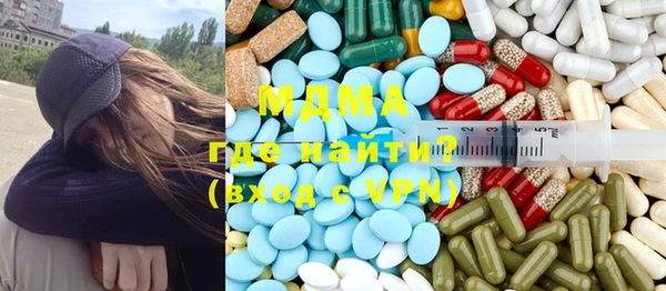 МДПВ Горняк