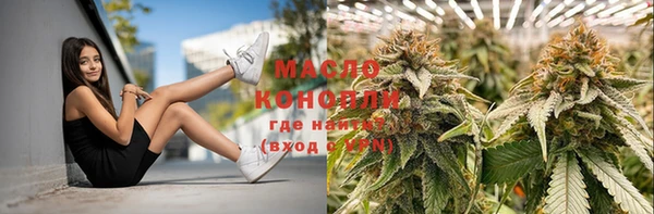 ПСИЛОЦИБИНОВЫЕ ГРИБЫ Горнозаводск