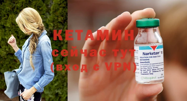 спиды Горно-Алтайск