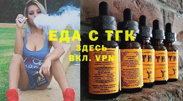 ПСИЛОЦИБИНОВЫЕ ГРИБЫ Горнозаводск