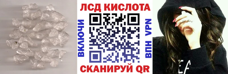 где можно купить наркотик  Симферополь  ЛСД экстази ecstasy 