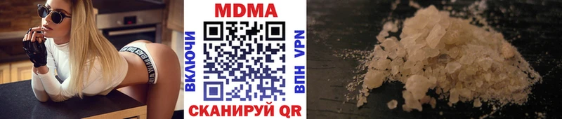 мориарти клад  KRAKEN ссылки  Симферополь  МДМА кристаллы 