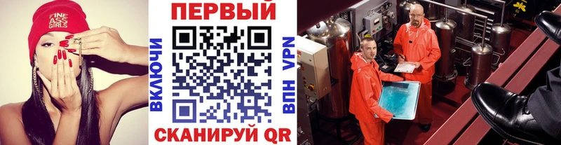 МЕТАМФЕТАМИН Декстрометамфетамин 99.9% Симферополь
