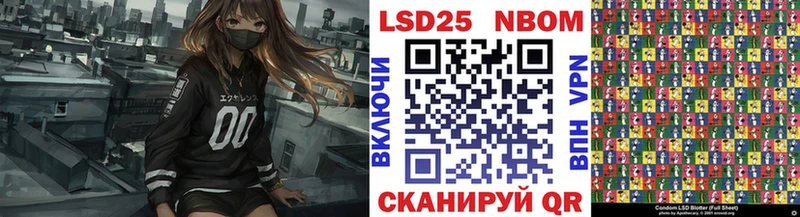 Наркотические марки 1500мкг  Симферополь 