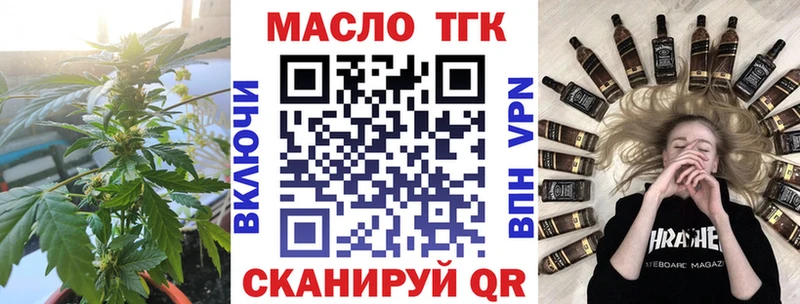 наркотики  Симферополь  Дистиллят ТГК гашишное масло 