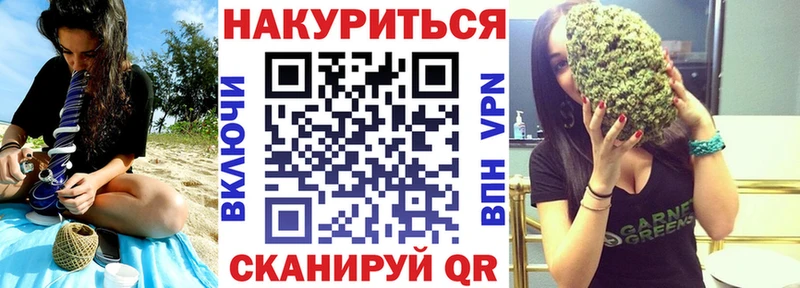 МАРИХУАНА конопля  блэк спрут маркетплейс  Симферополь 